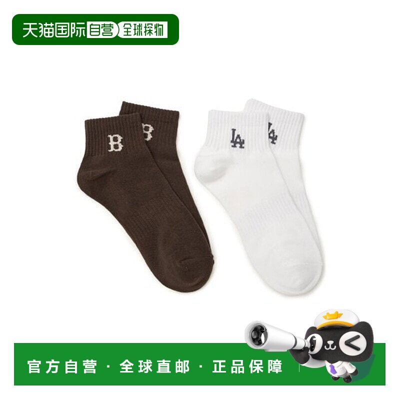 韩国直邮MLB MLB 小徽标脚踝袜 2 件套 (3ASOS044N-00BRS)运动袜
