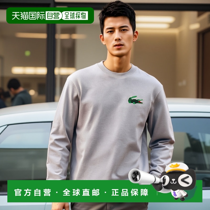 韩国直邮LACOSTE 男士T恤TH6654-54NCCA潮流时尚穿搭舒适 高级感