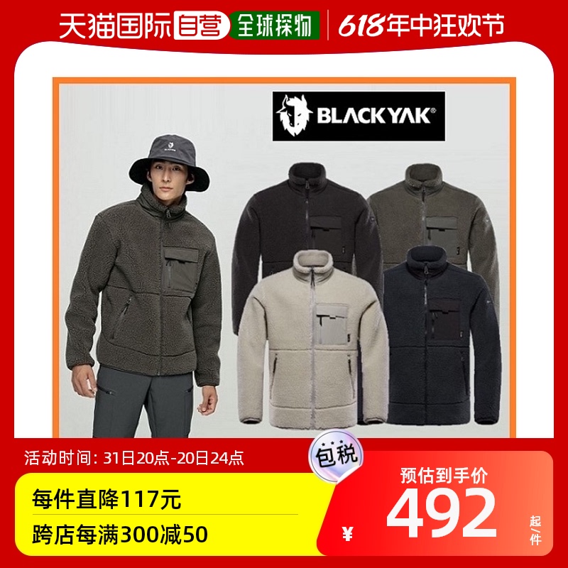 韩国直邮[BLACKYAK] [黑牦牛] - 男士季节性抓绒 B 马卡龙必备品 男装 夹克 原图主图