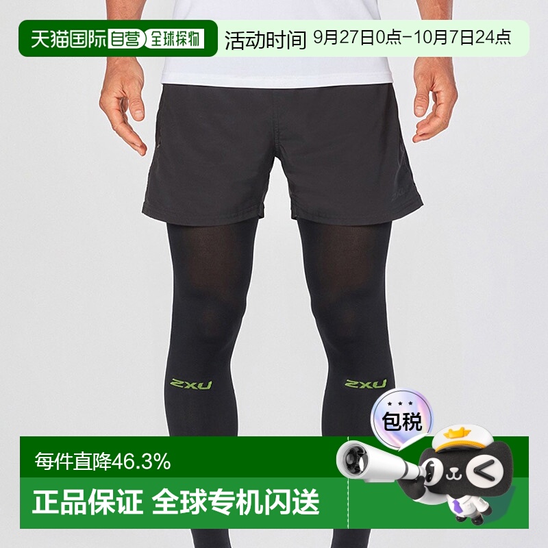 香港直邮2XU Recovery系列弹力防滑健身运动护腿护膝打底UA4425b