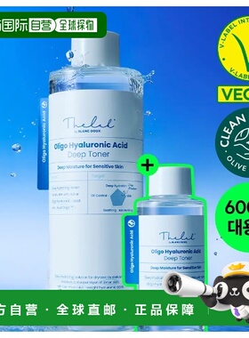 韩国直邮OliveYoung专享 Blanc Doux 低聚玻尿酸深层保湿水正品