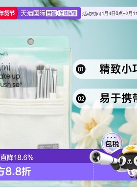 韩国直邮FILLIMILLI 迷你化妆刷套装(5种)时尚新款便捷化妆潮流
