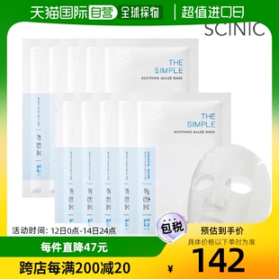 Simple 10ea Scenic 韩国直邮 The Mask scinic Gauze