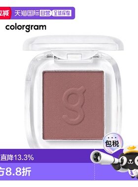 韩国直邮COLORGRAM 单色眼影 12 Mauve Cool Brown 1.8g正品