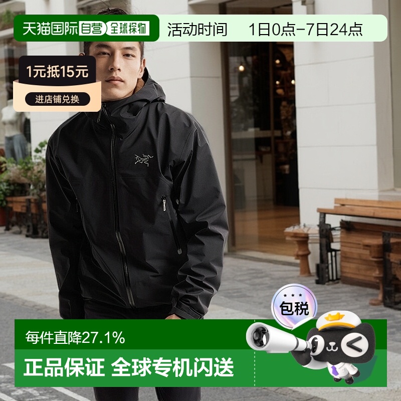 韩国直邮ARC‘TERYX始祖鸟BETA JACKET男士户外防风夹克硬壳外套