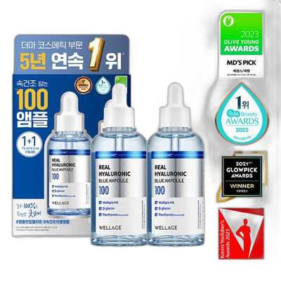 自营｜OLIVE YOUNG专享 wellage 唯拉珠玻尿酸集中高保湿安瓶精