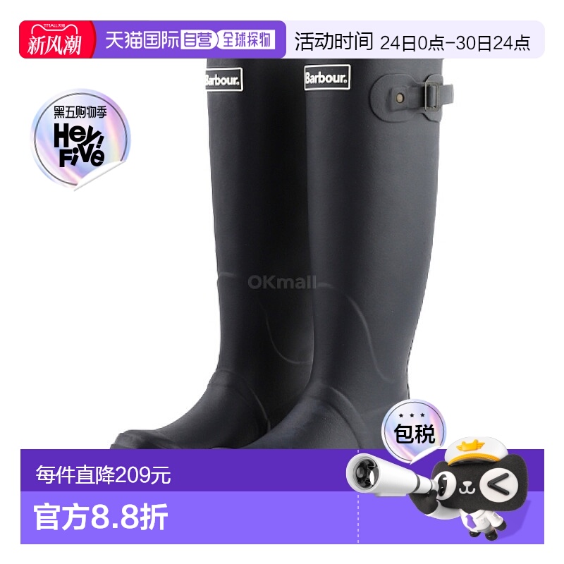 韩国直邮 Barbour 比德惠灵顿靴子 (LRF0043 NY71) 靴子雨靴