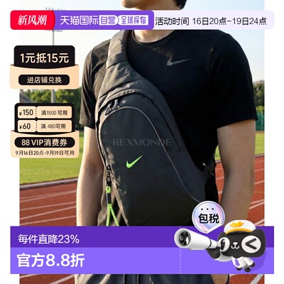 韩国直邮NIKE耐克NSW ESSENTIALS男女单肩包运动包骑行DJ9796-060