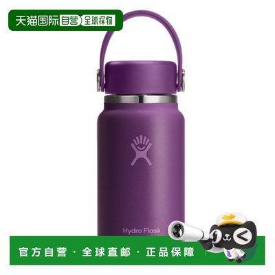 韩国直邮hydro flask新款保温杯家用旅行200ml 9195950214