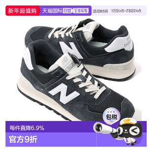 韩国直邮New Balance U574RBH 运动鞋休闲复古男鞋