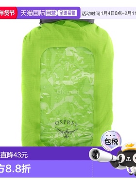 韩国直邮OSPREY DrySack 12L 防水收纳袋整理袋户外背包配件