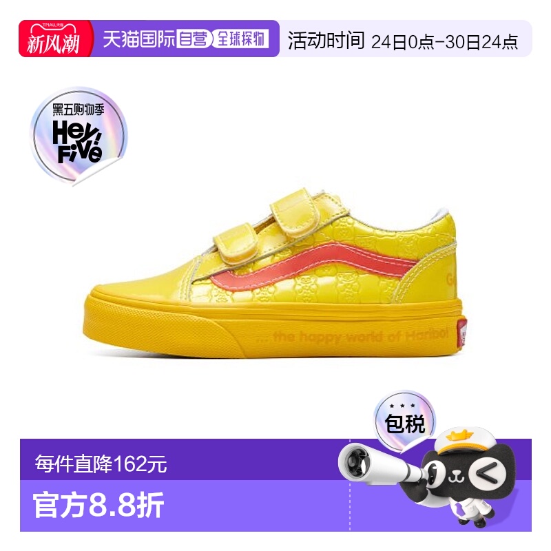 韩国直邮VANS KIDS 儿童童鞋VN0A38HDBK21 UY Old Skool V HARIBO