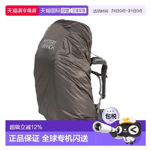 韩国直邮Mysteryranch神秘农场Pack fly弹性背包户外防雨罩防尘罩