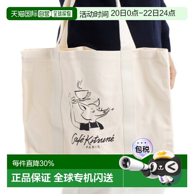 韩国直邮MAISON KITSUNE BARISTA FOX 手提包 (CKMU05101WW9001-P