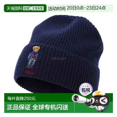 韩国直邮Polo RalphLauren 羊毛针织帽 毛线帽PC1268-433