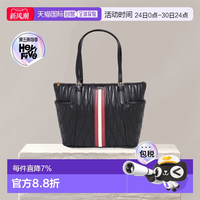 韩国直邮bally 女士 手拿包手提包