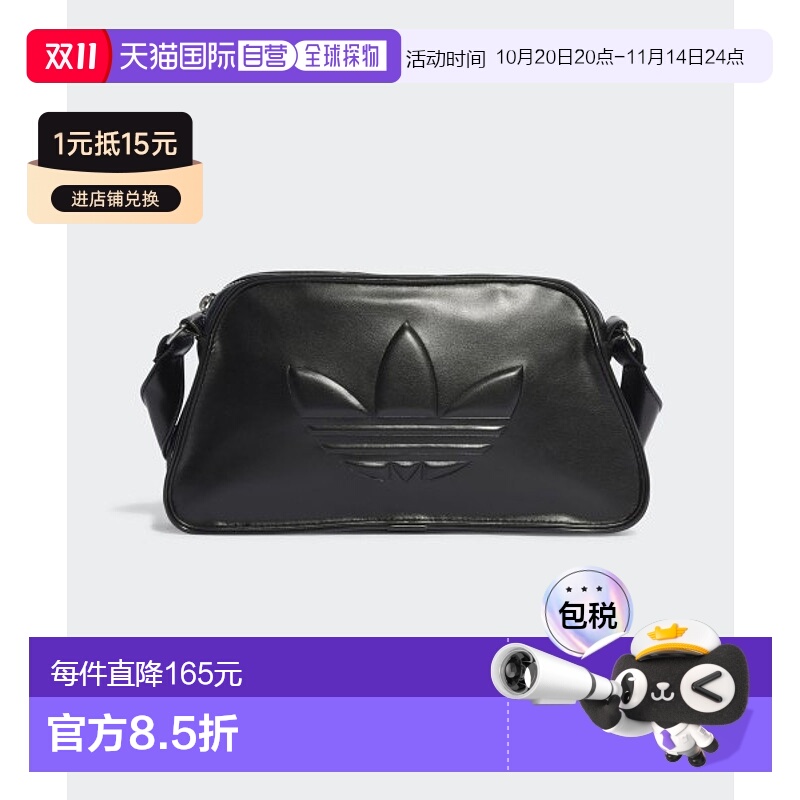 韩国直邮ADIDAS阿迪达斯正品运动休闲时尚舒适新款日常休闲包IT73