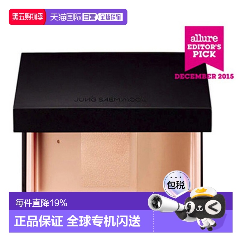韩国直邮JUNG SAEM MOOL 郑瑄茉 明星遮瑕双效粉底盘 19.5g Fair