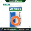YONEX 韩国直邮YONEX 抓手 穿线机及配件 橙色 过抓 AC102EX