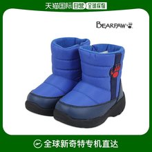 韩国直邮[BEARPAW] [Bearpaw] 短腰靴子 儿童靴子 MIA 蓝色