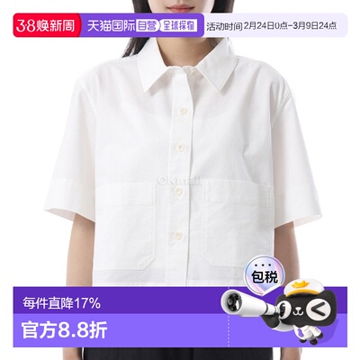 韩国直邮Margaret Howell MHL 短款制服衬衫 - 米白色 (WHSH0511S