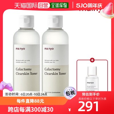 韩国直邮Manyo魔女工厂爽肤水易于吸收温和舒缓肌肤水油平衡210ml