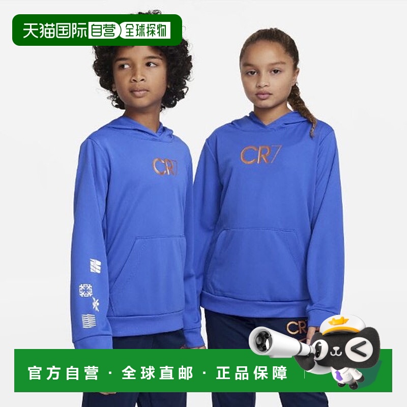 韩国直邮NIKE 耐克儿童足球连帽衫 DV3121-432 CR7青少年足球连帽