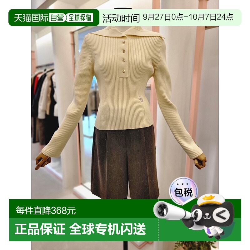 韩国直邮[ITMICHAA] 女士 水手领子 套头针织衫 (ITN9YPO140)羊毛