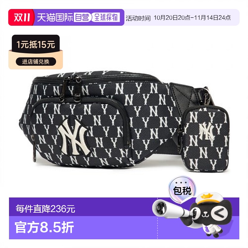 韩国直邮MLB 手抓包3AHSM012N-50BKS斜挎包单肩包手提包