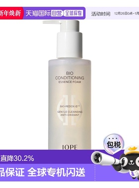 韩国直邮艾诺碧 IOPE 碧奥生源焕活弹亮精华洁面乳洁面乳 18正品