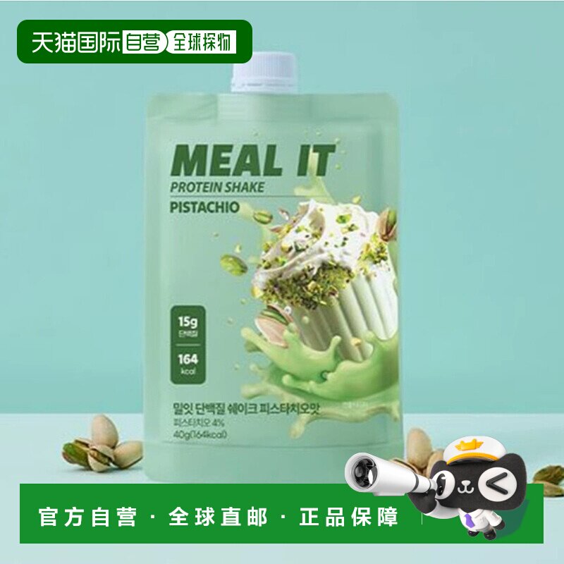 韩国直邮OLIVE YOUNG专享 MEAL IT代餐奶昔 40g*3