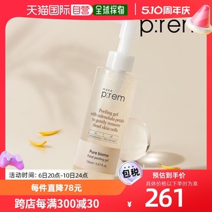 韩国直邮make biome pure preme petal去角质啫喱