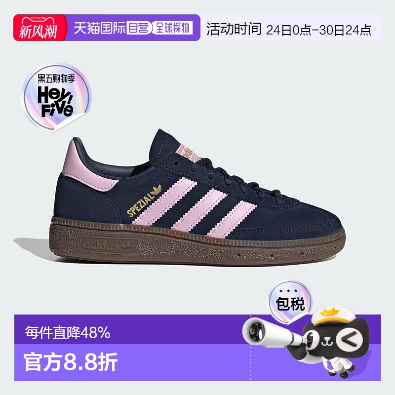 韩国直邮adidas阿迪达斯HANDBALL SPEZIAL舒适女鞋休闲板鞋JI2903