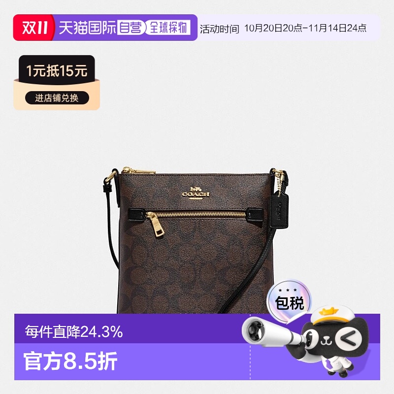 韩国直邮COACH 迷你 Rowan 文件袋，采用标志性帆布 CF340 金色/