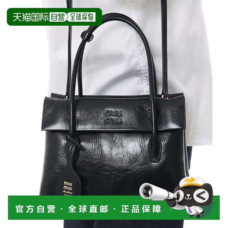 韩国直邮Miu Miu 5BA302 US0 F0002 手提包手提袋单肩包斜挎包