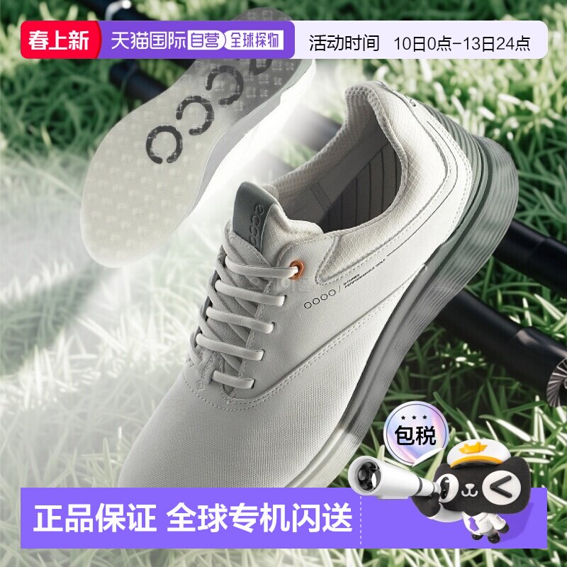 韩国直邮ecco爱步男款无钉高尔夫球鞋牛皮防风防水舒适轻便休闲鞋