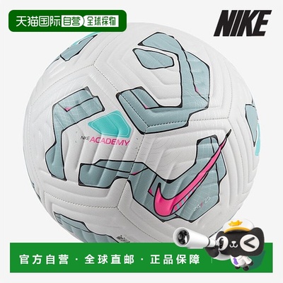 韩国直邮NIKE Nike Footballs /U4- FZ2966-105 / Academy Footba