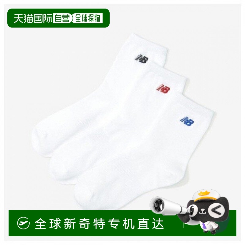 1h可退 韩国直邮newbalance  袜子