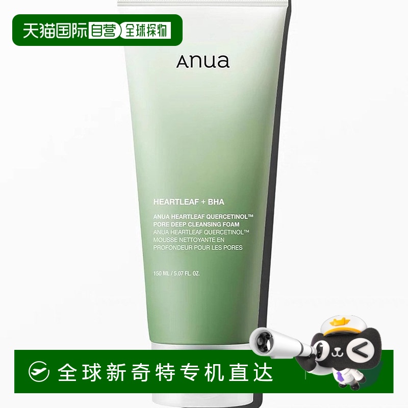 韩国直邮anua 女士 洗面奶正品