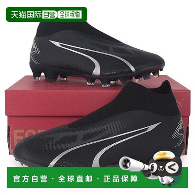 韩国直邮PUMA Puma 男子 Ultra Match Plus FG AG 足球战靴 10751