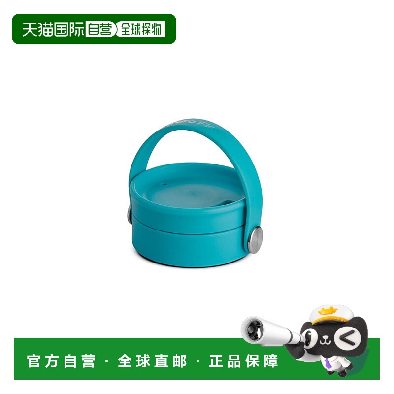 韩国直邮HYDROFLASK不锈钢时尚方便恒温保温杯盖 305430284