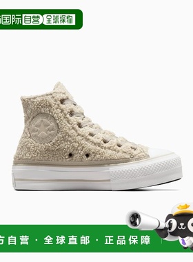 韩国直邮CONVERSE 公用休闲鞋Chuck Taylor All Star Lift Platfo