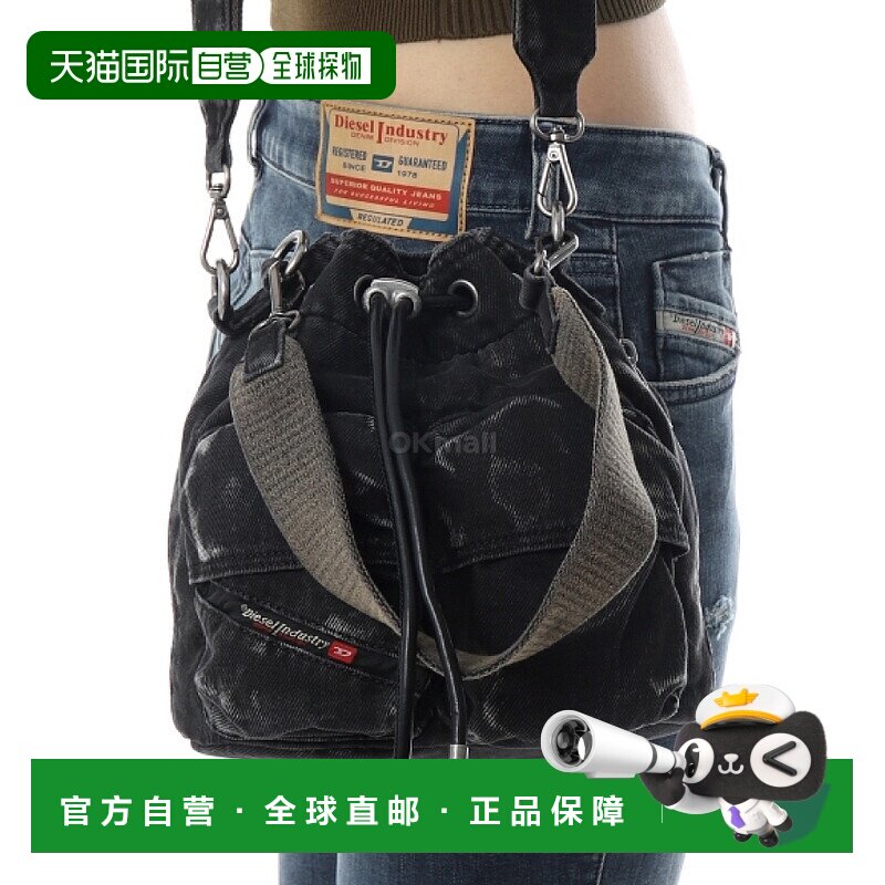 韩国直邮DIESEL X10375 P4485 T8013 单肩包