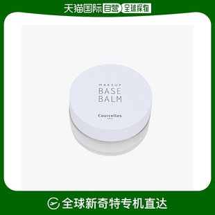 打底霜25g持久保 Courcelles balm补水保湿 base makeup 韩国直邮