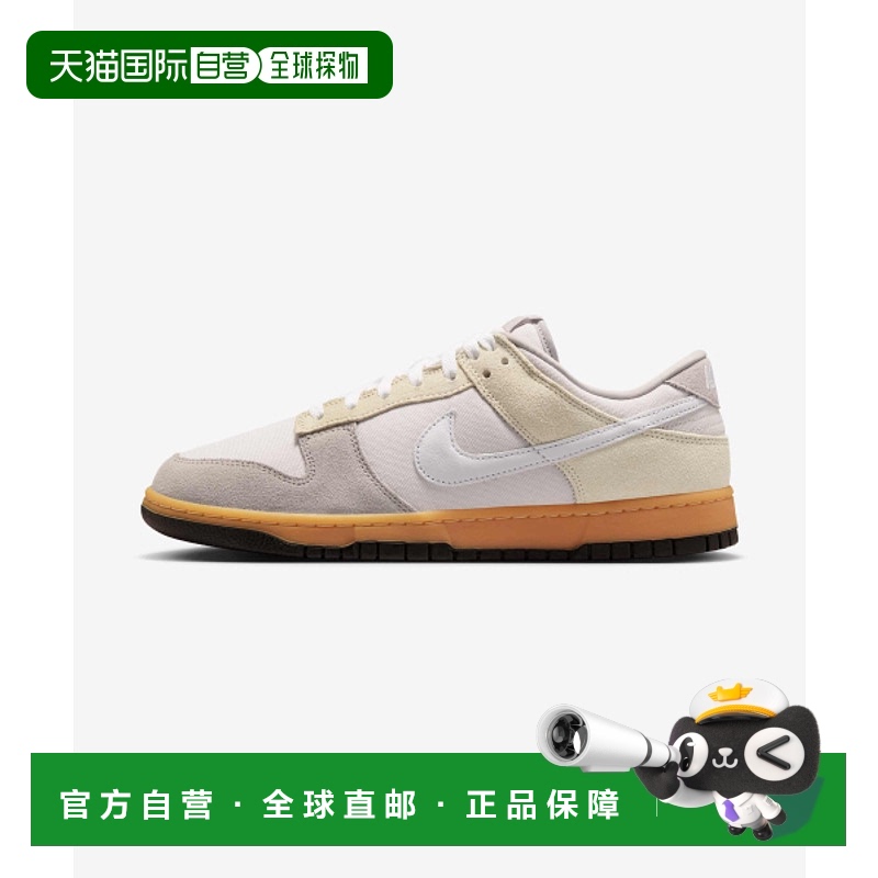 韩国直邮NIKE 男士休闲鞋HV4301-030 NIKE DUNK LOW OPP1 - PHANT