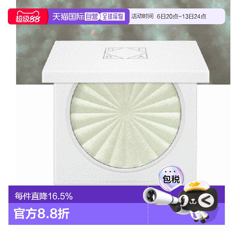 韩国直邮OLIVE YOUNG专享 OFRA单色高光腮红11#Out OfThis W正品图片
