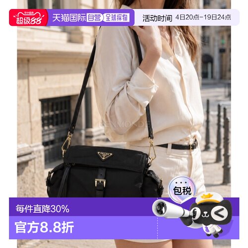 韩国直邮PRADA 1BD394 RDLN F0002 手提包单肩包斜挎包