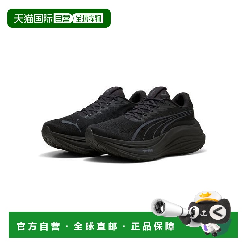 韩国直邮PUMA PUMA 彪马 Magmax Nitro - 黑灰 / 310088-10 85041