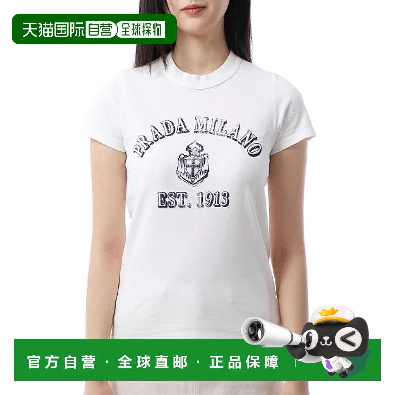 韩国直邮PRADA 3557B 16XQ F0009普拉达