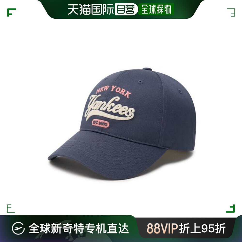 韩国直邮MLB帽子 3ACPVL24N刻字球帽(头围50~65cm)